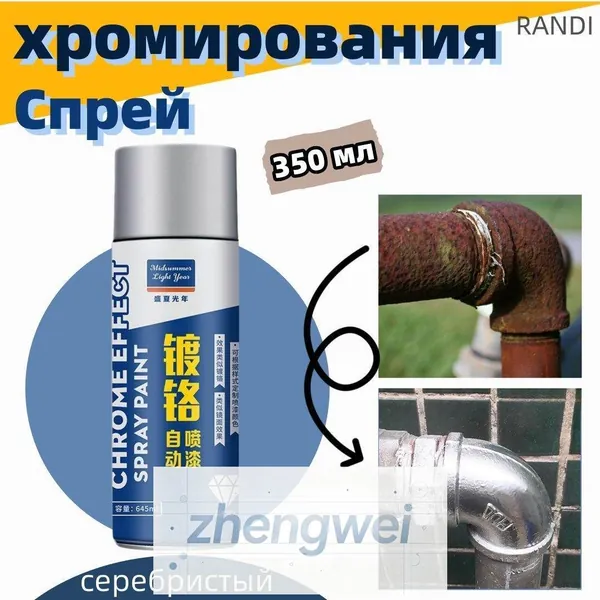 Очиститель строительный 0.175 л 380 г, 1 шт