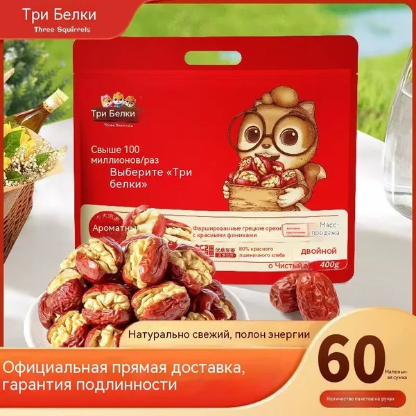 Финики с грецкими орехами 400 г, 60 шт.
