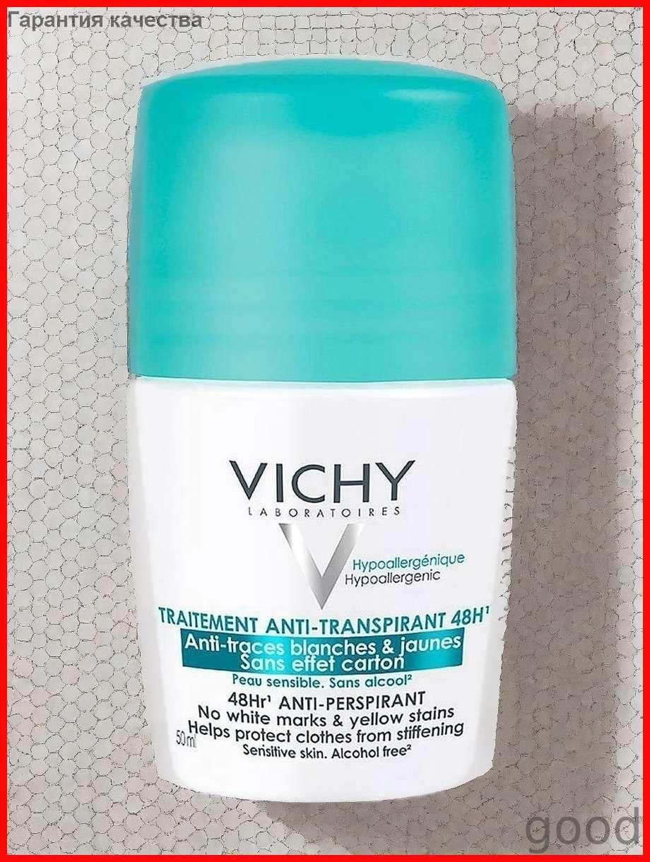 Лосьон-антиперспирант/дезодорант 50ml