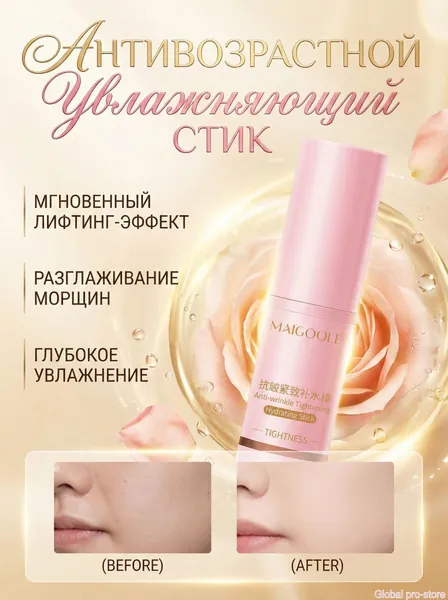 Товар по выгодной цене