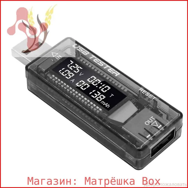 USB-тестер, тестер тока, напряжения, емкости зарядного устройства