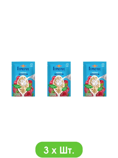 Каша Русский Продукт Геркулес овсяная с малиной и молоком 35г * 3шт.