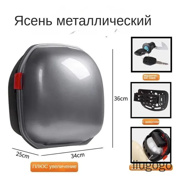 Электровелосипед