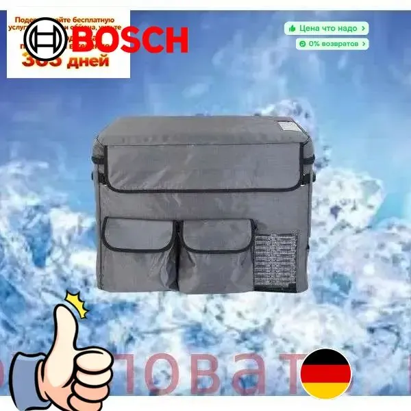 Bosch Аксессуар для автохолодильника 40 л