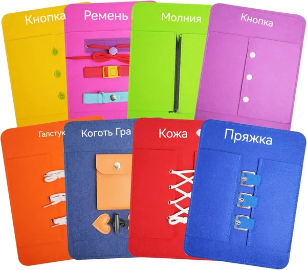 Доска для занятий- Учимся одеваться для пожилых людей, сенсорный набор для лечения болезни Альцгеймера, упражнения на основные жизненные навыки, 8 предметов, учимся завязывать шнурки и наряжаться