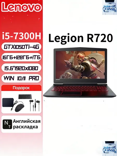 Lenovo ноутбук Lenovo Legion R720(на 90% новый)!! Игровой ноутбук 15.6", Intel Core i5-7300HQ, RAM 16 ГБ, SSHD 128 ГБ, NVIDIA GeForce GTX 1050 Ti (4 Гб), Windows Pro, (Legion R720), черный, Английская раскладка