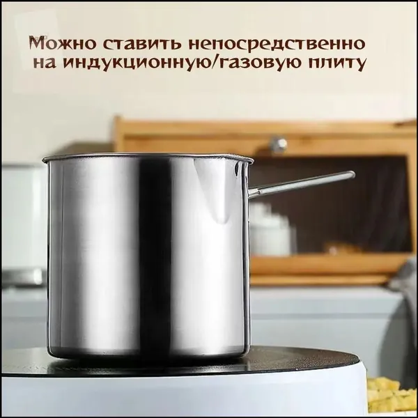 Фритюрница, качественная