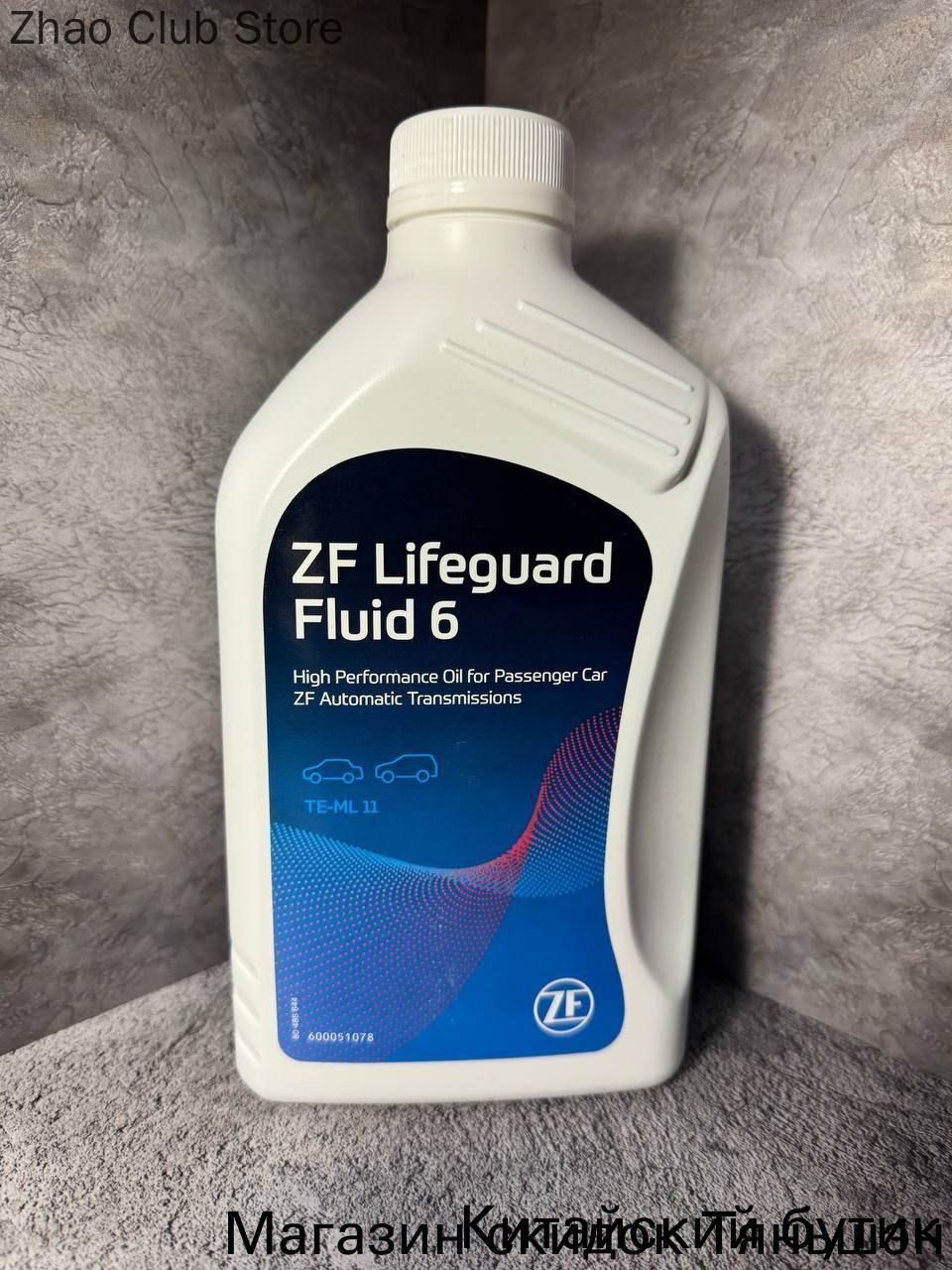 ZF Масло трансмиссионное, 1 л, 1 шт.