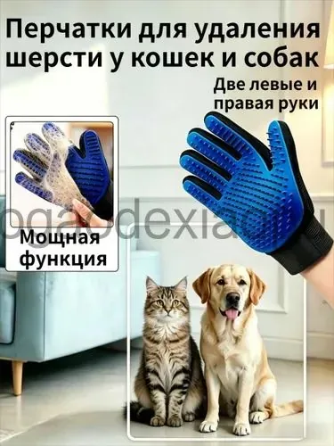 Перчатки для ухода за домашними животными, щетки для щадящей линьки кошек, рукавицы для удаления шерсти домашних животных для собак, перчатки для мытья длинношерстных и короткошерстных собак и кошек