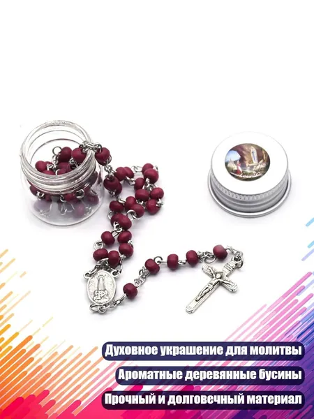 Крест-розарий