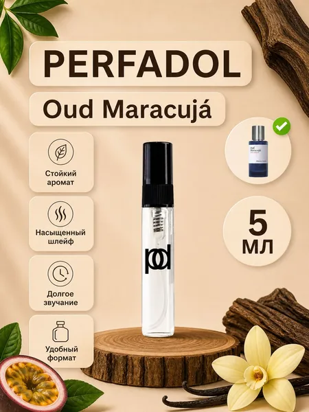 Духи Oud Maracuj 5 мл