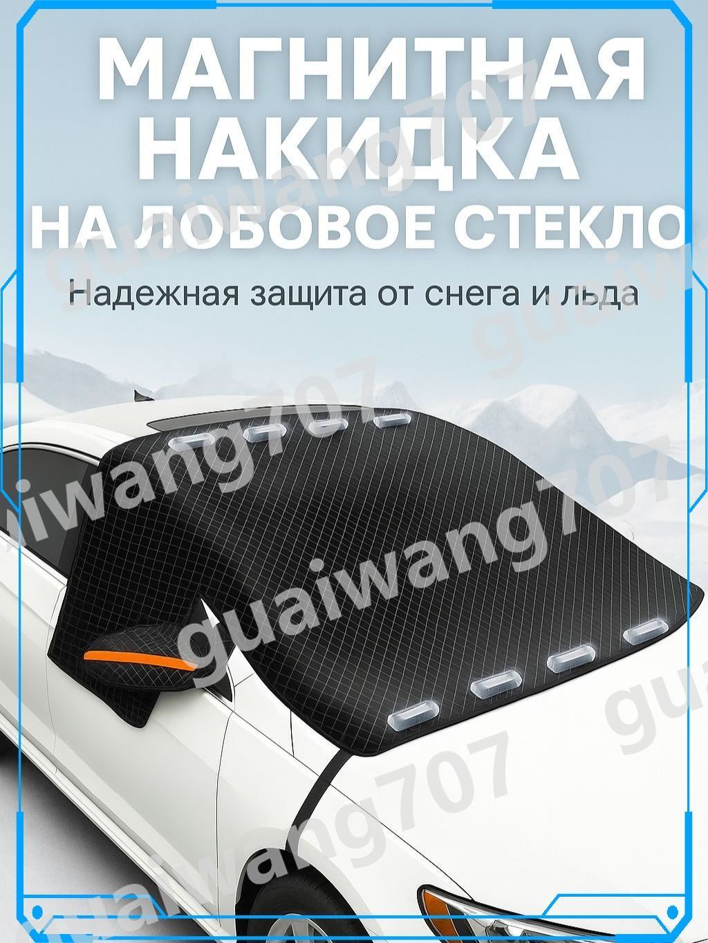 Чехол на автомобиль, Оксфорд, 1 шт.