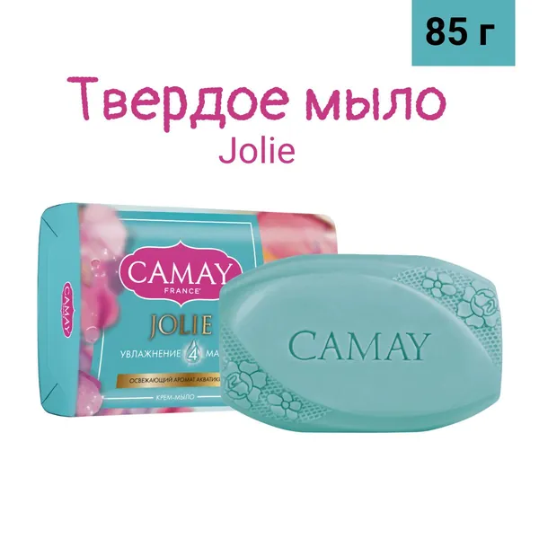 CAMAY Мыло туалетное освежающее Jolie, 85 г