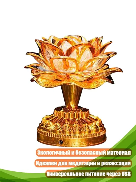 Трековый светильник