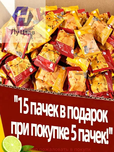 Снеки 20 пак (125г) - Крутая закуска к пиву