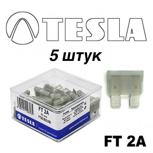 Tesla Blatna Предохранитель автомобильный, 5 шт., арт. FT00.002.050