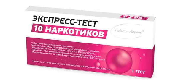 Будьте Уверены экспресс-тест на 10 видов наркотиков по моче (марихуана, амфетамин, кокаин, метамфетамин, морфин, метадон, фенциклидин, барбитураты, экстази, бензодиазепин) х 1 штука