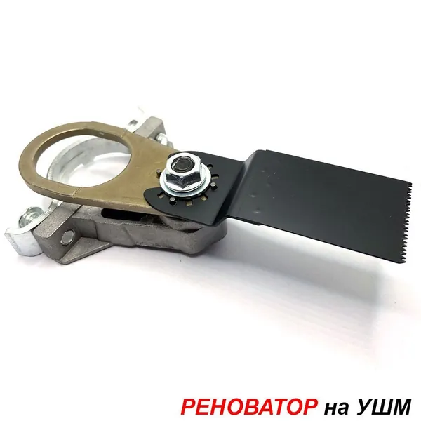 Реноватор насадка для УШМ 125 болгарка комплект полный с ножами и подошвой