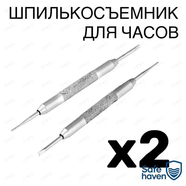 Шпилькосъемник для часов. Инструмент для снятия браслета и ремешка