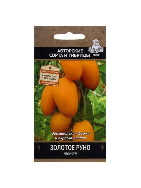 Семена Томат Золотое руно