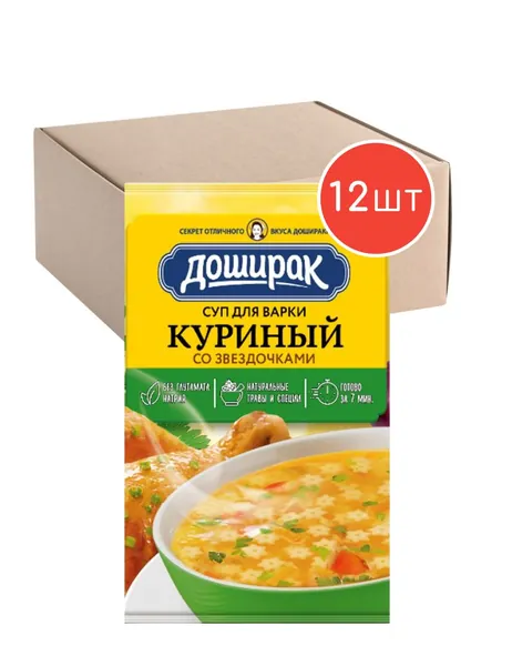 Суп для варки Доширак Куриный со звездочками 67г 12шт