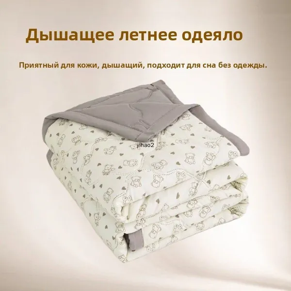 Одеяло150x200 см, Всесезонное, Летнее, с наполнителем Полиэстер, комплект из 1 шт