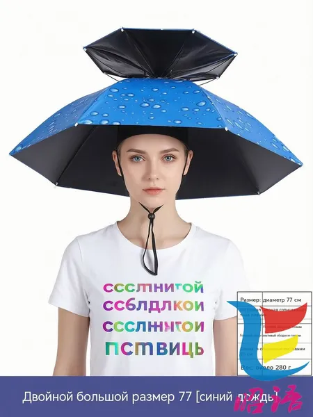 Пляжный зонт,лазурный