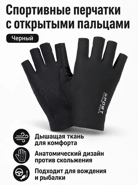 Манишка спортивная SY0004