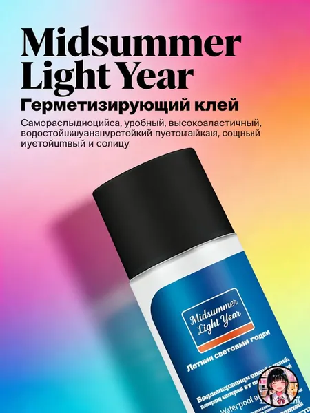 Сольвент 300 г, 1 шт
