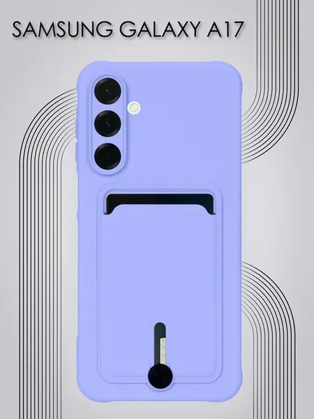 Чехол на Samsung A17