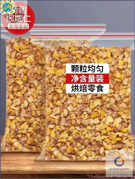 Скидка сегодня!400g Каштан Каштан без скорлупы Ореховые закуски