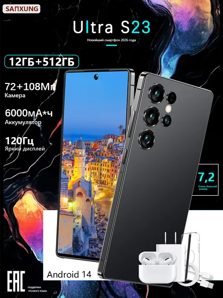 Смартфон Смартфон Note s23utral, противоударный на Android 14 Ростест (EAC) 12/512 ГБ,большой памяти HD Новогодние подарки и рождественские подарки Подарки на Новый год/Новогодний день CN 12/512 ГБ, Nano-SIM, голубой, кремовый