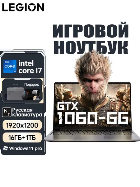 PWR PWR Игровой ноутбук 16", RAM 16 ГБ, SSD 1024 ГБ, NVIDIA GTX 1060-P106 (6 Гб), Windows Pro, (Встроенная и дискретная видеокарта), серебристый, серый, Английская раскладка