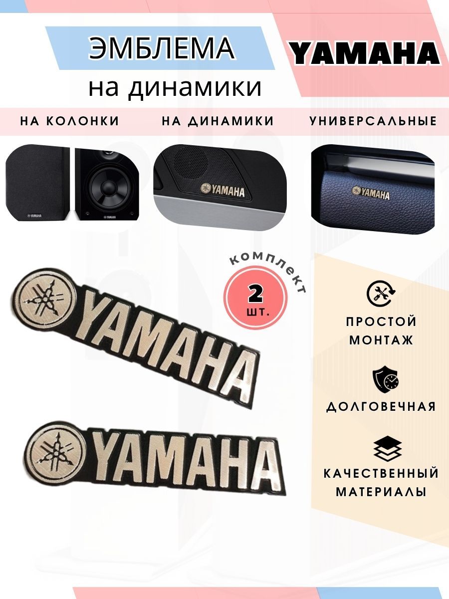 Наклейка для автомобиля