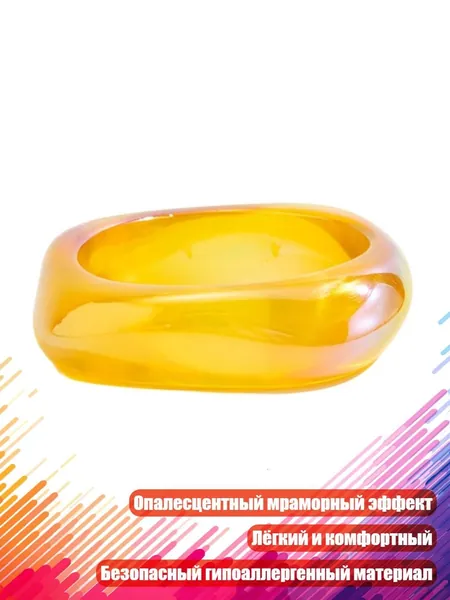 Контрольный браслет