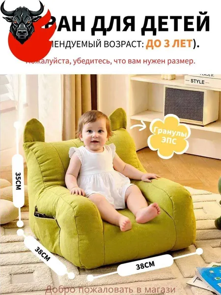 Прямой диван, механизм Нераскладной, 50х40х45 см,зеленый