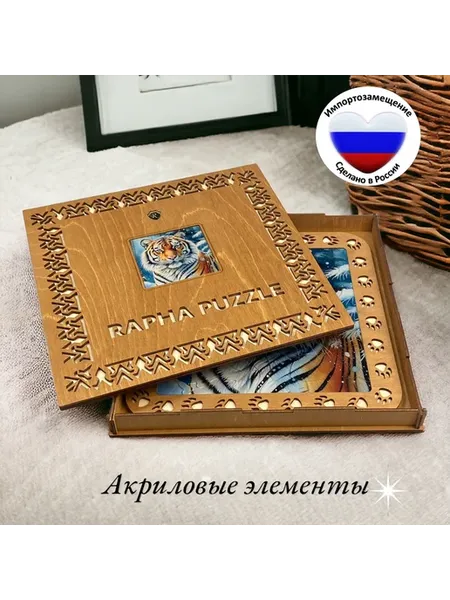 Пазл картина для детей из акрила развивающая игра