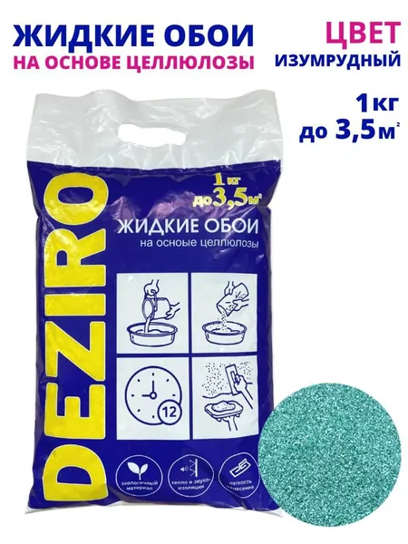 Deziro Жидкие обои, 1 кг, изумрудный