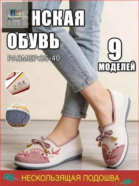 Эспадрильи эспадрильи