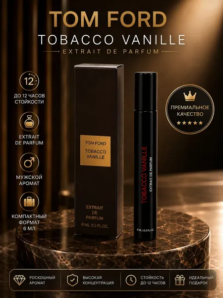 Вода парфюмерная Парфюм Extrait de Parfum 6 мл