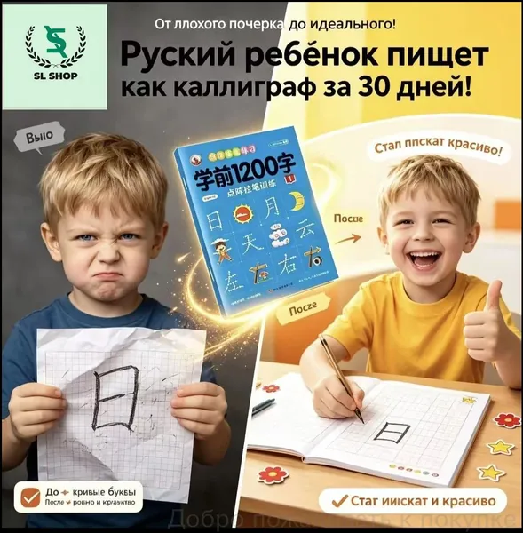 Книга для курса китайского языка: 3000 иероглифов и учебные материалы по практике на уровне 600/1200 иероглифов. Эффективное обучение китайскому языку с нуля, подходит для детей и взрослых