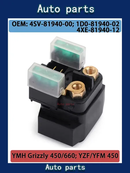 Реле стартера Yamaha Grizzly 450/660 YZF/YFM 450 4SV-81940-00 1D0-81940-02