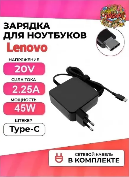 Зарядка для ноутбука, 45W 20V 2.25A, USB Type-C . настенное быстрое зарядное устройство Type C Power PD для MacBook Pro Dell Lenovo Huawei Mate book HP Spectre Acer Chromebook и любых других ноутбуков