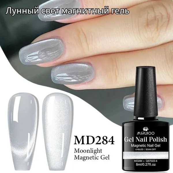 Лунный свет Магнитный гель-лак 8ml:Текстура, похожая на лунный свет,Кошачий гла, мерцающая в нескольких измерениях,легко наносится, Устойчивый магнитный эффект,для LED/UV ламп,Нейл-арт