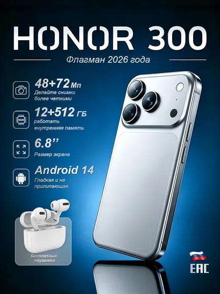Смартфон Смартфон Смартфон H0n0r Global 12+512 ГБ, Android 10, большой объем памяти, HD-дисплей, смартфон для пожилых и детей, черный Global 12/512 ГБ CN 12/512 ГБ, Nano-SIM, серебристый