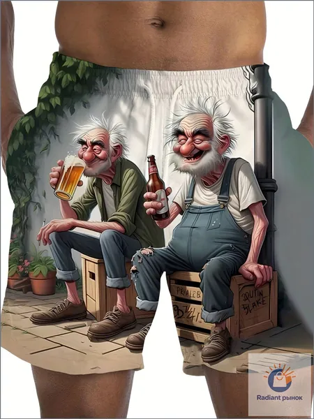 Шорты