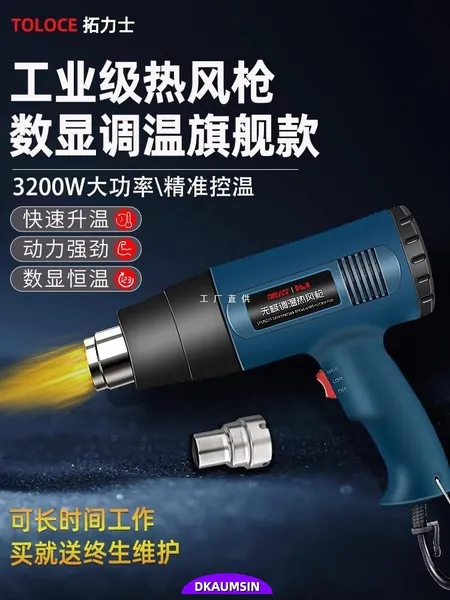 Заменить выключатель строительного фена, 3 положения (красная кнопка) DeWalt D26411, D26414-замена кнопки включения (ремонт пистолета горячего воздуха, промышленный инструмент, совместимость с DeWalt)