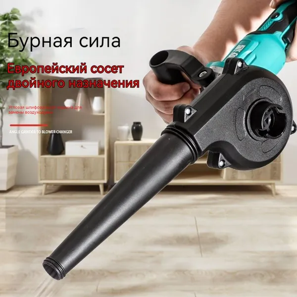 насадка на болгарку пылесос-воздуходувка