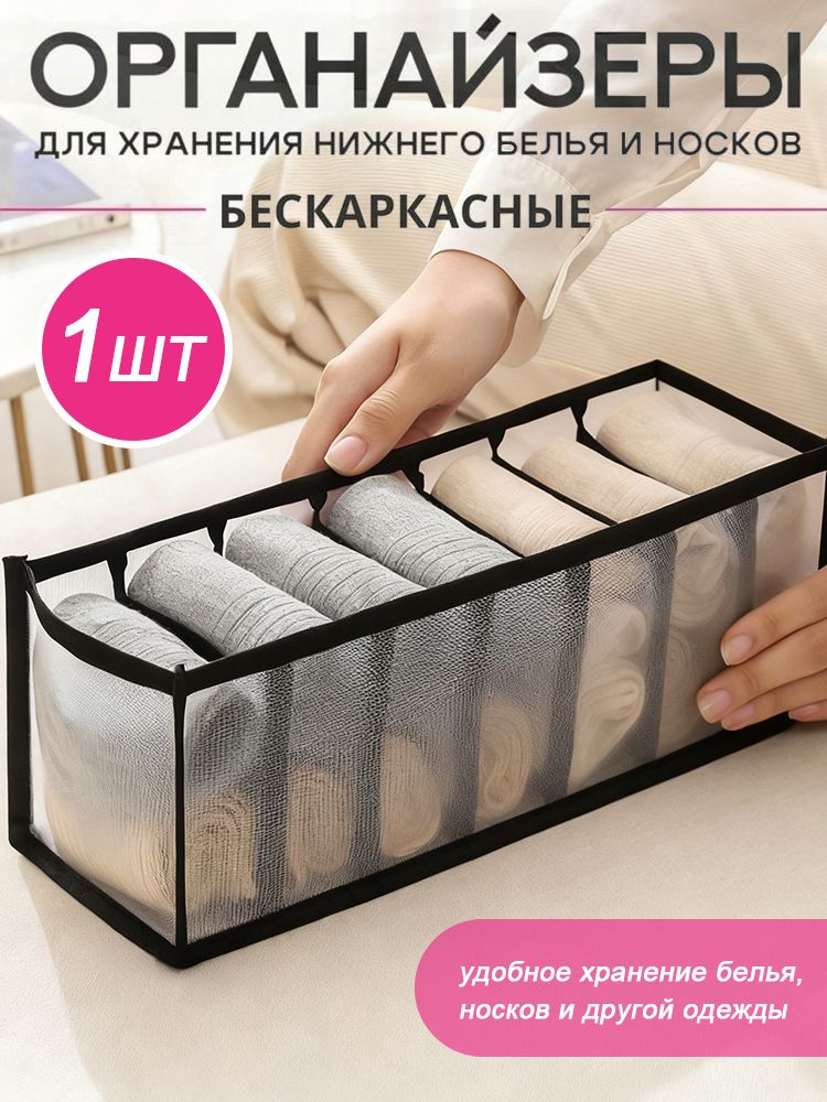 Портплед дорожный