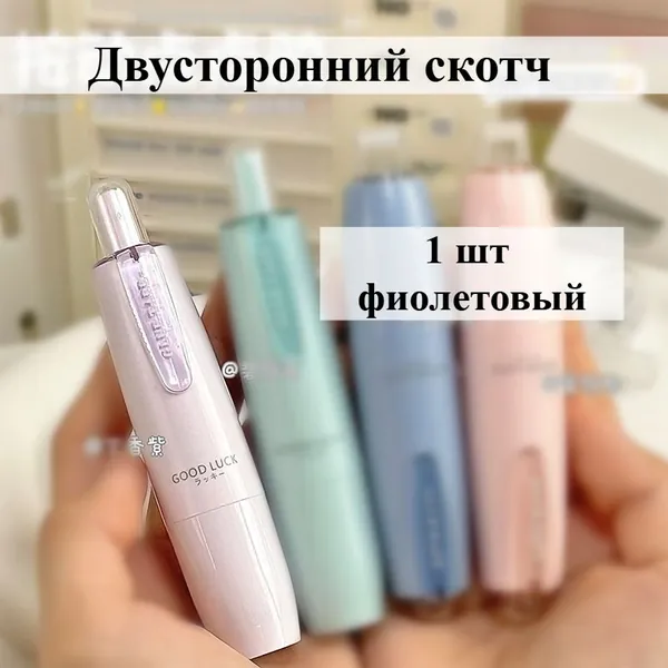 Клей канцелярский 1 шт., 54 мл./ 12.02 г.